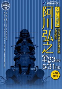 0423omote