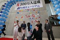 20070520 20070520